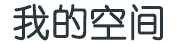 期货行基金讯